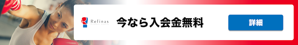 完全版 福岡市でおすすめのキックボクシングジム6選 Kick Start キックスタート