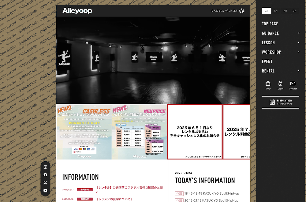 大阪心斎橋駅周辺のおすすめレンタルスタジオ5選|Studio Alleyoop(心斎橋)