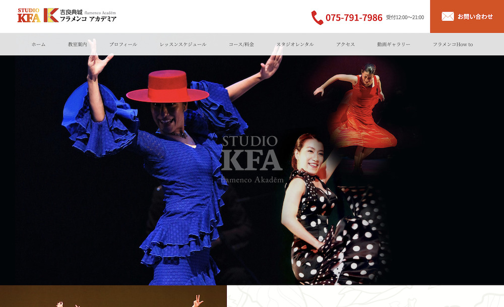 京都駅周辺のおすすめレンタルスタジオ5選