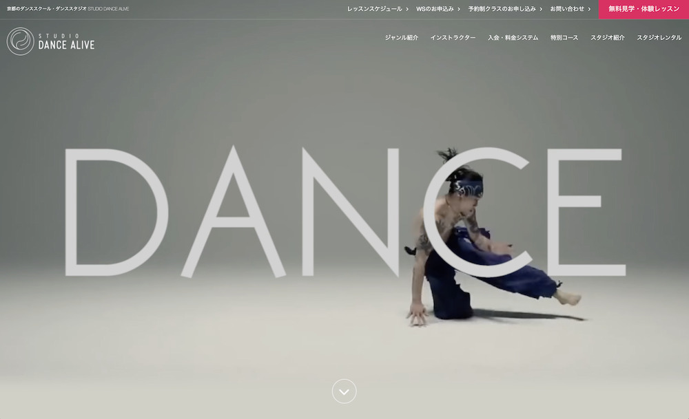 京都駅周辺のおすすめレンタルスタジオ5選