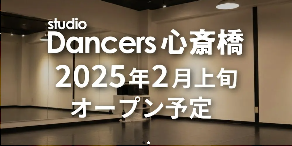 大阪梅田駅周辺のおすすめレンタルスタジオ5選