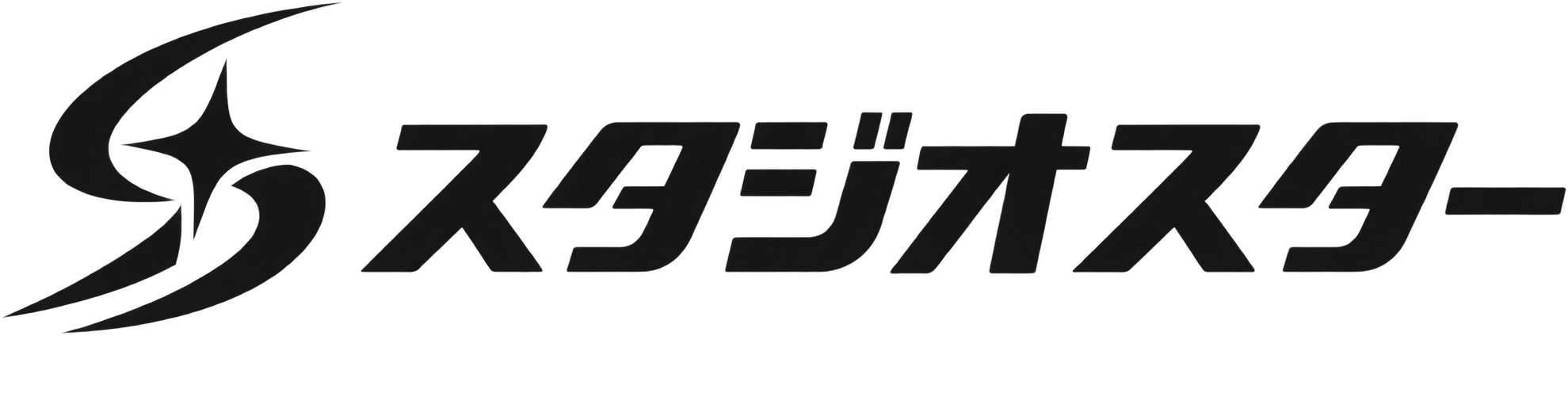スタジオスター